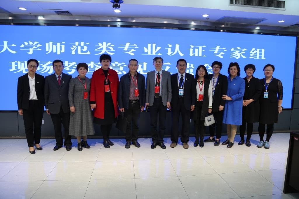 专家组与学院领导班子成员、系主任合影